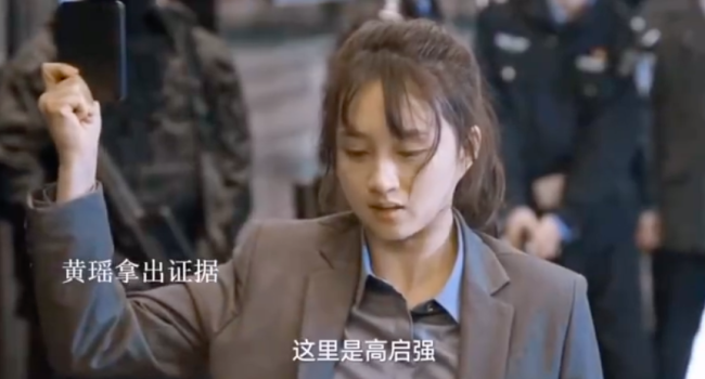 《狂飙》黄瑶的变脸前后好带感 黄瑶是安欣种下的善果她就是胧月吧_新闻频道_中华网
