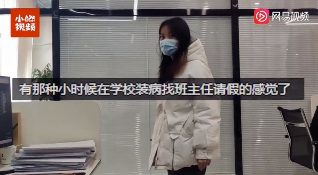 女子开工第1天和领导提辞职，一步三回头很不安，提完后表情真实