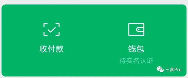 微信小号来了，你还需要啥功能：双向删好友、朋友圈编辑？你注册了吗