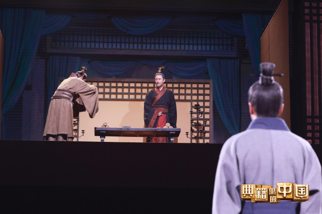 撒贝宁对话杨慎 见证勾践“绝地反击”
