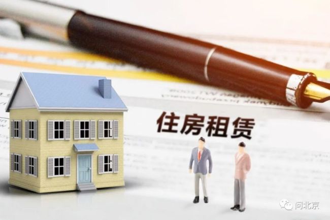 “搬进公租房刚4天，又说我资格复核没通过……”公租房到底是谁在住坐？