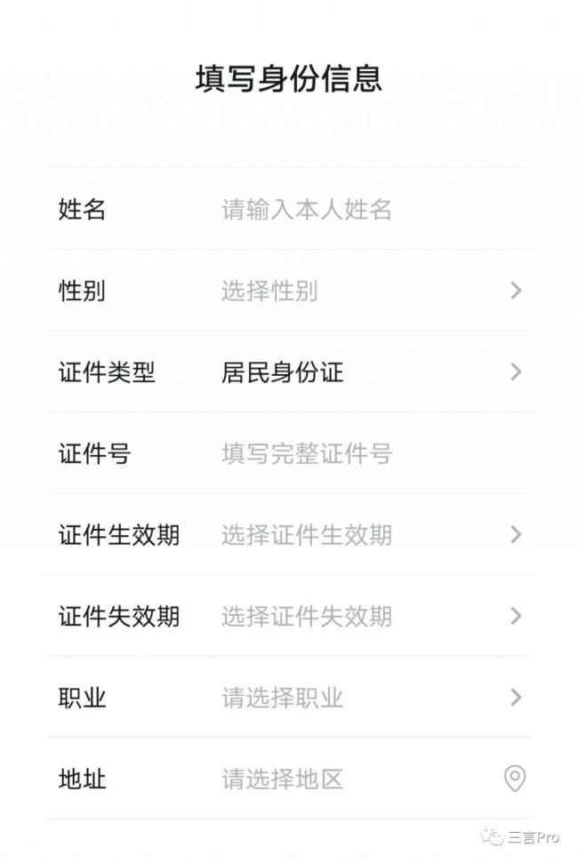 微信小号来了，你还需要啥功能：双向删好友、朋友圈编辑？你注册了吗
