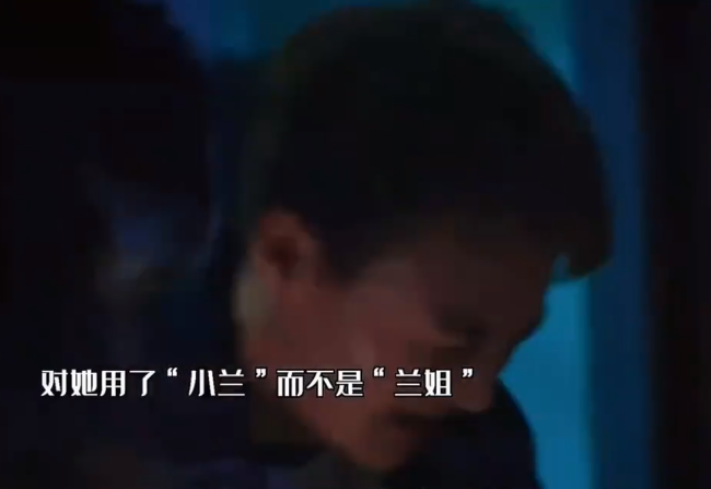 唐小虎饰演者孙岩承认小虎暗恋高启兰