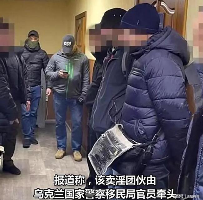 泽连斯基怒了:可耻，乌克兰曝离谱丑闻 前线不利后方失火，又曝卖淫事件