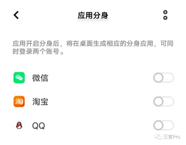 微信小号来了，你还需要啥功能：双向删好友、朋友圈编辑？你注册了吗