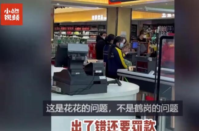 父亲去世 姐妹俩4万在鹤岗买房定居 花光积蓄后才发现生活艰难