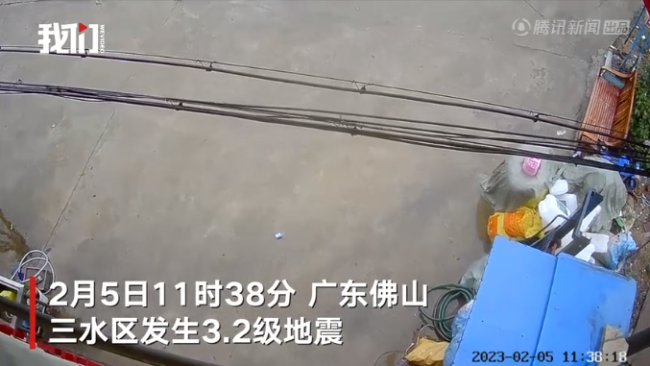 监控拍下广东佛山地震瞬间