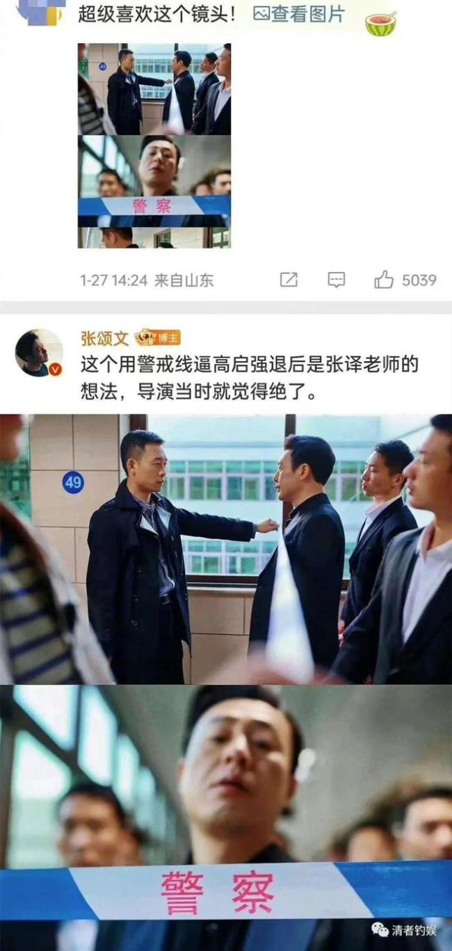 狂飙演员感谢张译:没有他就没有小五，原来这些台词细节是他设计的