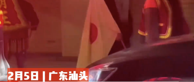 街道办回应男子疑举日本国旗游行