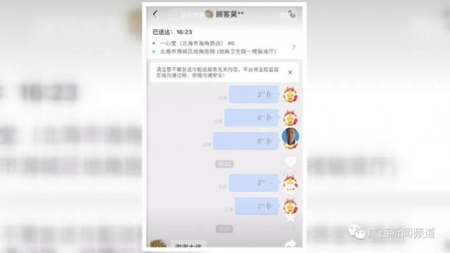 “你还活着吗？”女子被蛇咬伤，骑手咆哮鼓励一路狂飙送药！中二又热血