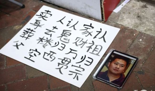 女子香港街头“卖身葬父”索价30万 网友：这是什么操作？