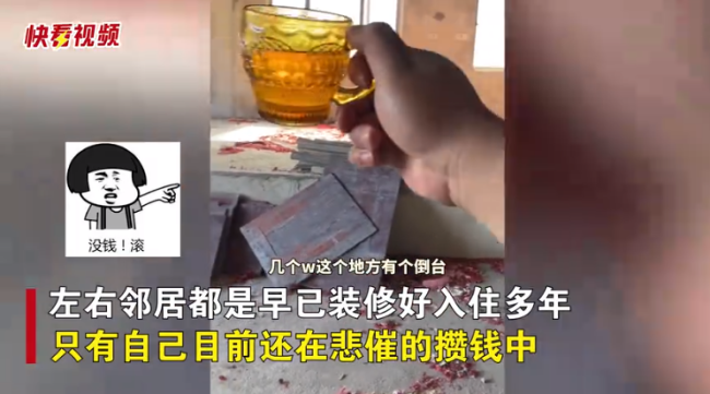 男子花巨款买700平独栋别墅，搁置8年无奈没钱装修：睁开眼都是钱