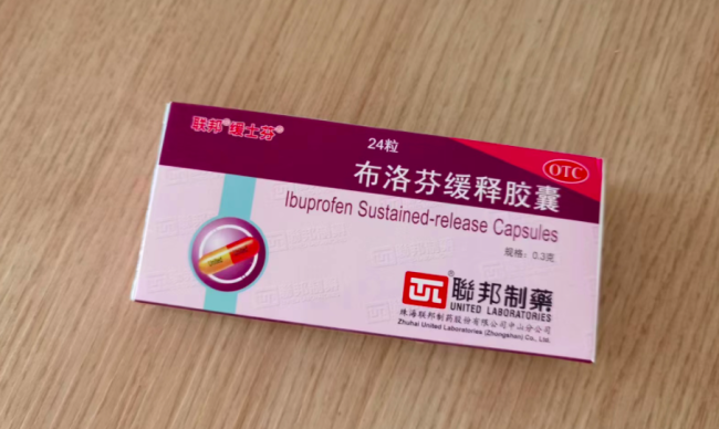 媒体评“上百盒布洛芬被扔垃圾桶”