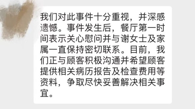 麦当劳员工餐盘滑落 孕妇被砸中流产 店家不肯认责