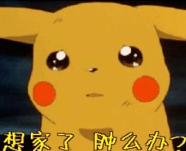 不想开学的原因找到了！“史诗级灾难-开学”来了！