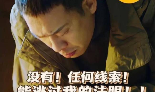狂飙严正声明：离谱了！毒贩“钟阿四”疑似真涉毒剧组严正声明