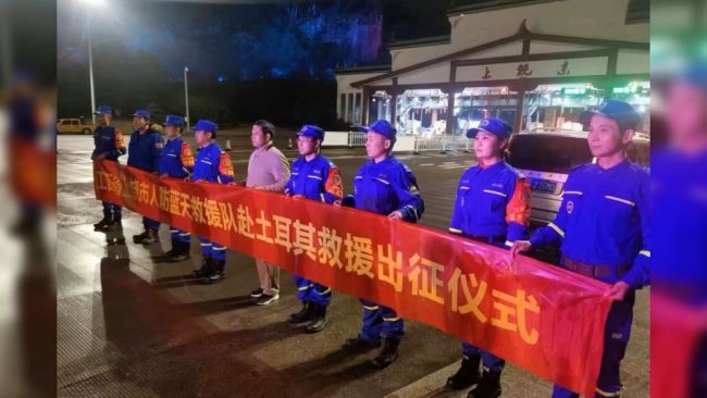 土叙地震直击｜万里驰援土耳其——生命至上 刻不容缓