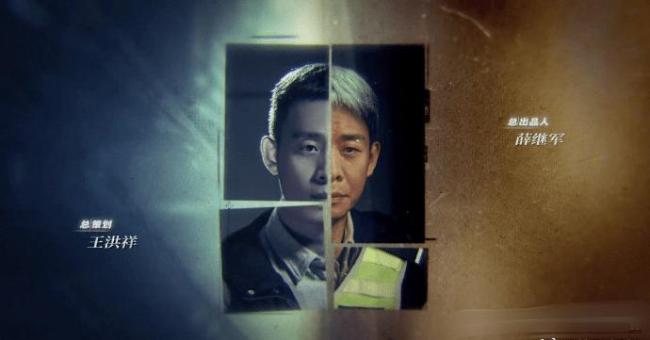 《狂飙》涉嫌抄袭《无辜档案》 网友惊呼：一模一样