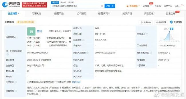 《狂飙》涉嫌抄袭《无辜档案》 网友惊呼：一模一样