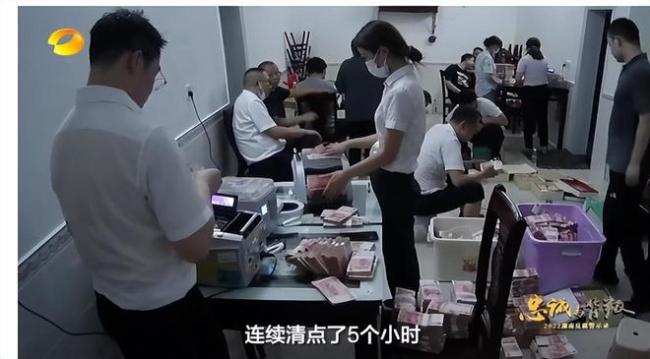 贪官墙缝藏1200万现金  法网恢恢疏而不漏终将受到法律的惩罚