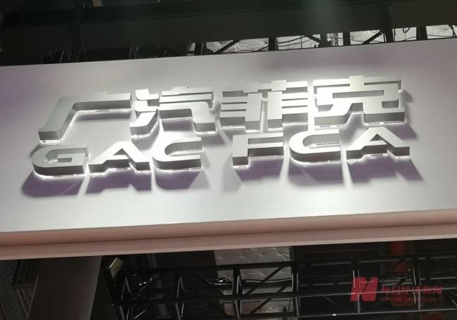 车厂突然破产 几十万车主有点慌：售后和保养将成难题
