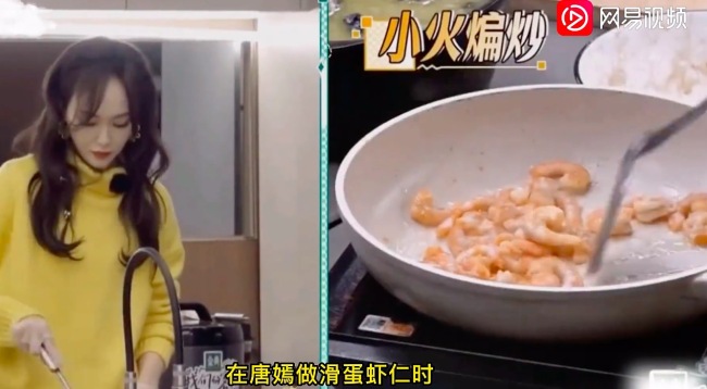 潘长江不知道唐嫣已婚
