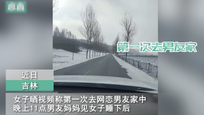 女子被男友妈妈劝说别要彩礼，陪嫁三五万就行：会像女儿一样疼你