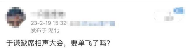 曝于谦将离开德云社？郭德纲要换搭档了吗？不能吧！