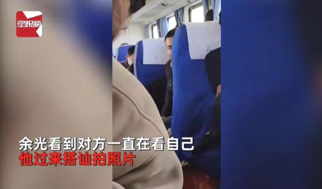 女子乘车被男子盯一路这眼神跟盯着猎物没啥区别 真可怕