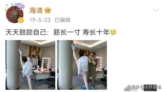 46岁海清自曝患恶疾 曾一度想要放弃