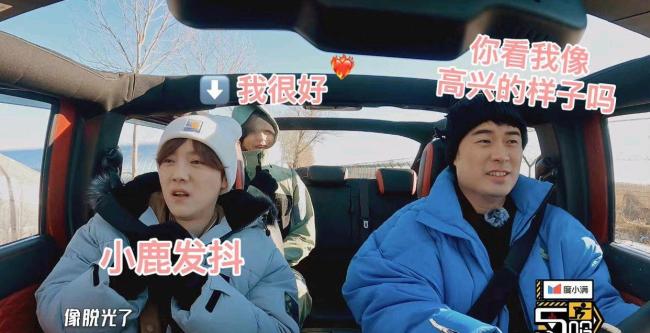 鹿晗说五哈开始都这么囧 谁的快乐又回来了？