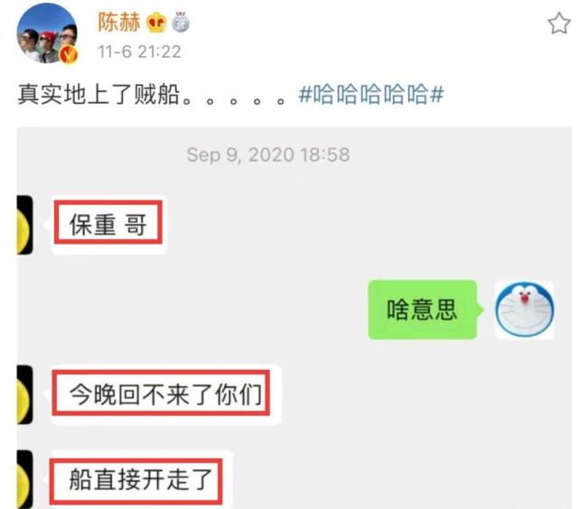 鹿晗说五哈开始都这么囧 谁的快乐又回来了？