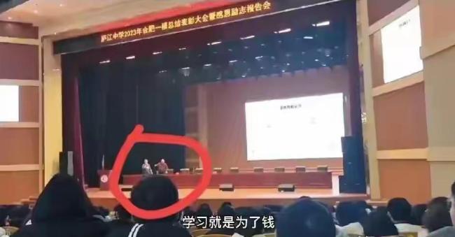 陈宏友回应遭学生抢话筒 称“网上传言不完全属实”