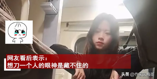 男子睡卧铺打呼噜 上铺女子一脸无奈：充满“杀意”！