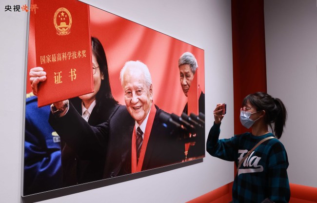 【央视快评】推动基础研究实现高质量发展