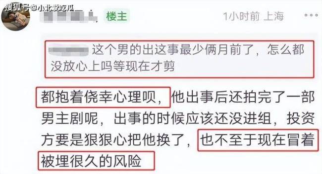 周峻纬因言论不当被禁言 为何这么多明星喜欢乱发表眼乱呢？