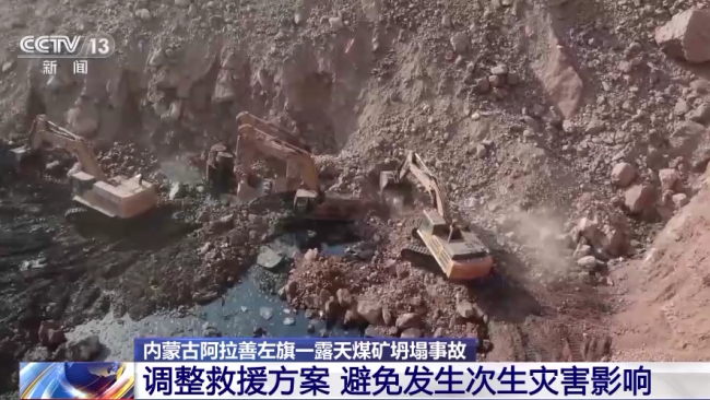 青海门源县发生6.9级地震 应急管理部派出工作组 - Queen9play - 百度热点 百度热点快讯