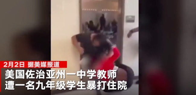 美一高中生摁倒老师狂揍