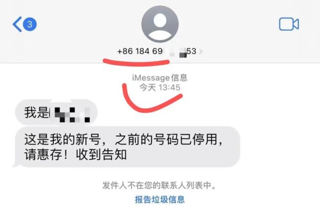 短信暂停使用是什么意思啊苹果 短信暂停使用是什么意思啊苹果