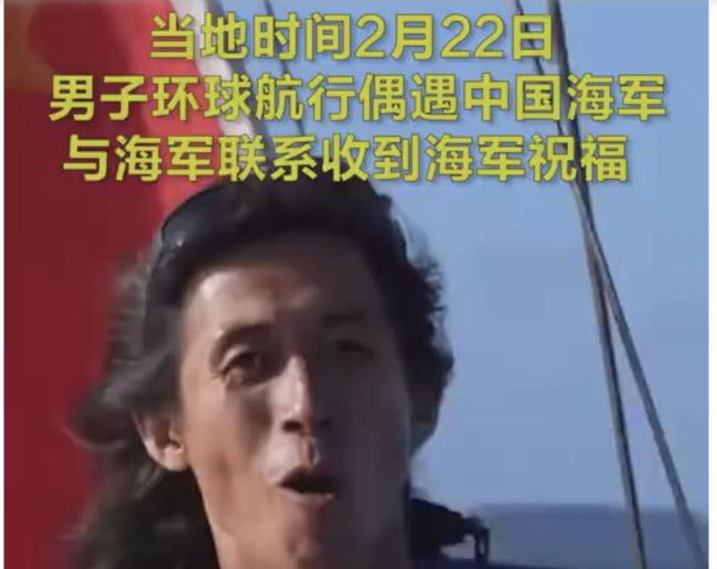 船长南非遇海军护航编队