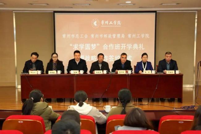 37名快递员一起考上大学 网友：这就是为爱发电吗 