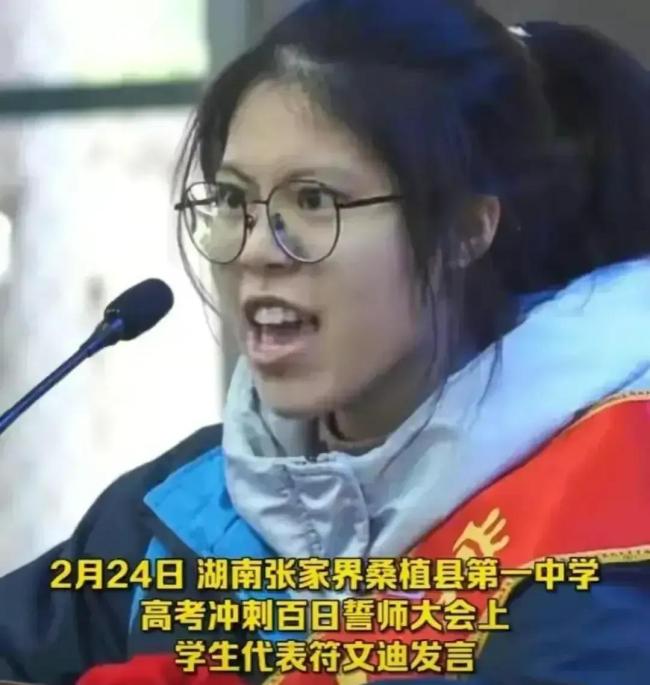 女生热血发言却被网暴 网友：键盘侠滚出中国  