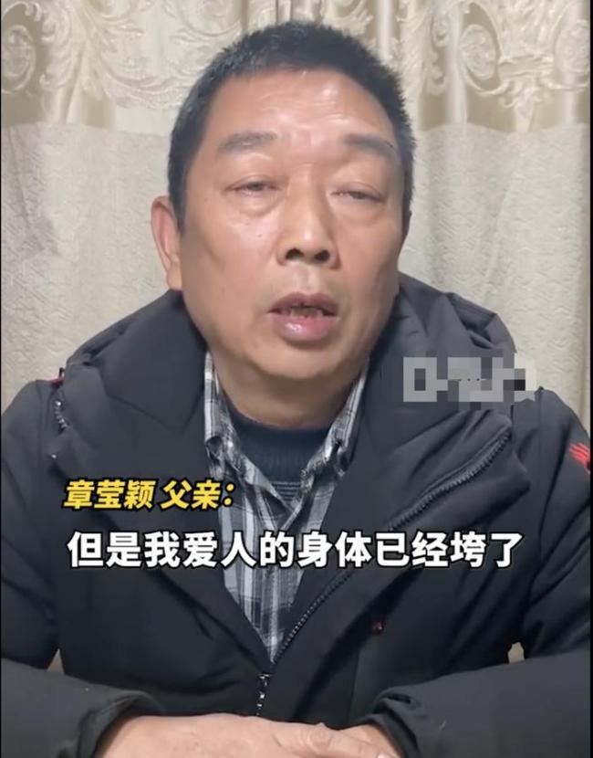 章莹颖父亲直播带货引非议，回应称妻子身体垮了要维持生活，获网友力挺：明星不缺钱都带货，老百姓为什么不行？