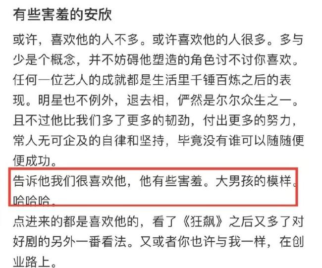 张译《狂飙》热播后首露面 穿搭简单低调 和朋友围坐在一起聊天 网友：有些害羞，完全就是大男孩的模样