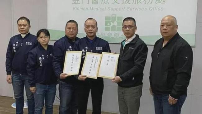 等不及了! 金门递交陈情书, 或抢先回归祖国实施“一国两制”！