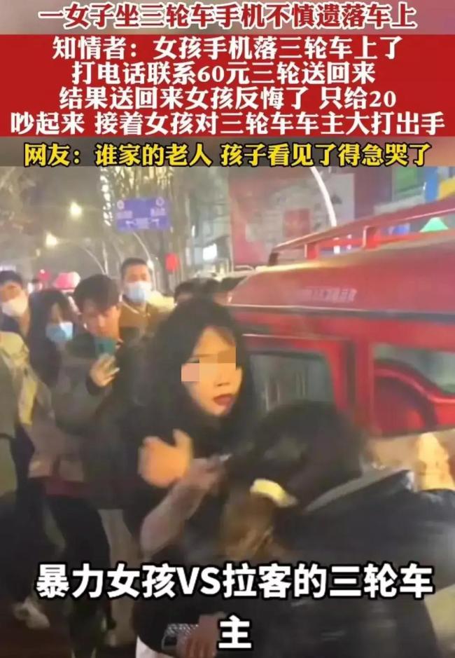 一女孩街头殴打40岁妇女：16岁网红小妹当街暴打40岁大妈