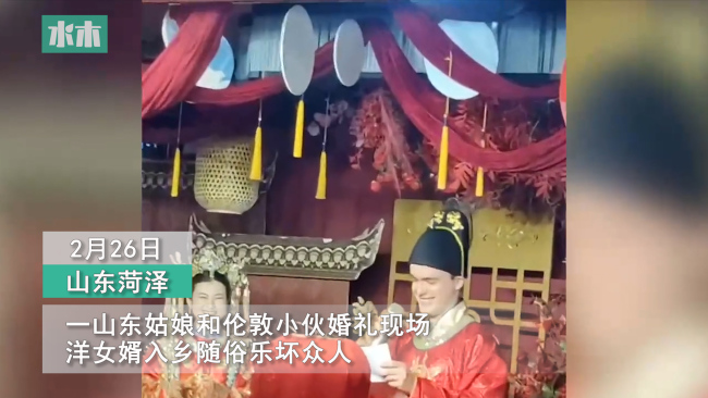 婚礼现场洋女婿入乡随俗 网友：你是懂入乡随俗的  