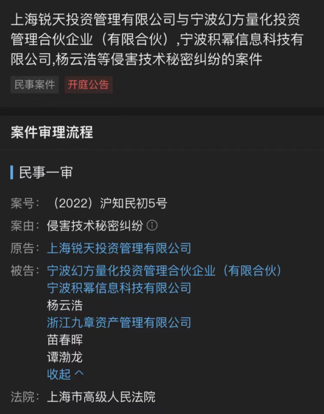 大量细节被披露！因一场跳槽，两大百亿巨头公开“掐架”  引来多人围观