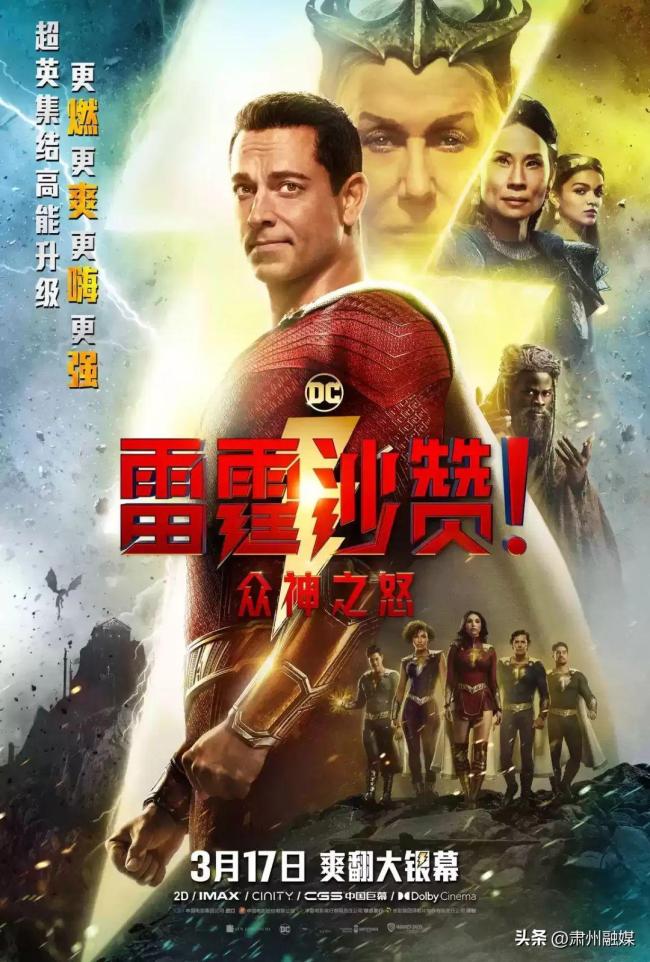 近30部影片定档3月 哪部是你的心头爱 