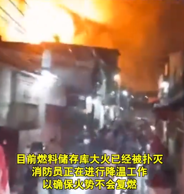 印尼雅加达油库大火被灭 已致17人死亡